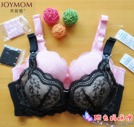 1件包郵 喬妮雅哺乳文胸內衣 防下垂孕婦哺乳胸罩聚攏 黑色 01112在類目 孕婦裝/孕產婦用品/營養, 哺乳文胸/內褲/產檢褲, 哺乳文胸中 - 來自Buy2taobao.com提供專業的淘寶代購服務