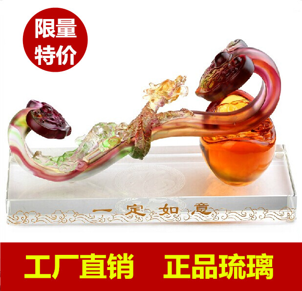 一定如意琉璃摆件家居装饰品客厅摆设开光风水工艺品新房结婚礼品在类目 家居饰品, 摆件中 - 来自Buy2taobao.com提供专业的淘宝代购服务