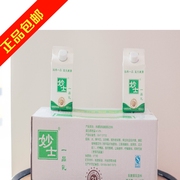 妙士一品乳酸奶乳饮料450mLX15盒益生菌饮品营养健康早餐酸奶