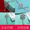 上下架计划:Tiffany正品代购包邮蒂芙尼钥匙扣项链925纯银镶钻款钥匙吊坠项链