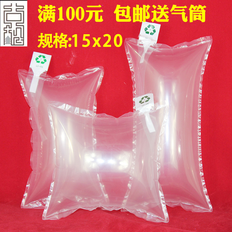 15*20cm Inflatable bag 4 Thin section Air bags Buffer Filling Bubble bag gasbag inflation packingin the Office Equipment/Consumables/Related Services , Packaging Equipment/Signs and supplies , Bubble bags category - from Buy2taobao.com to provide professional Taobao agent buy service