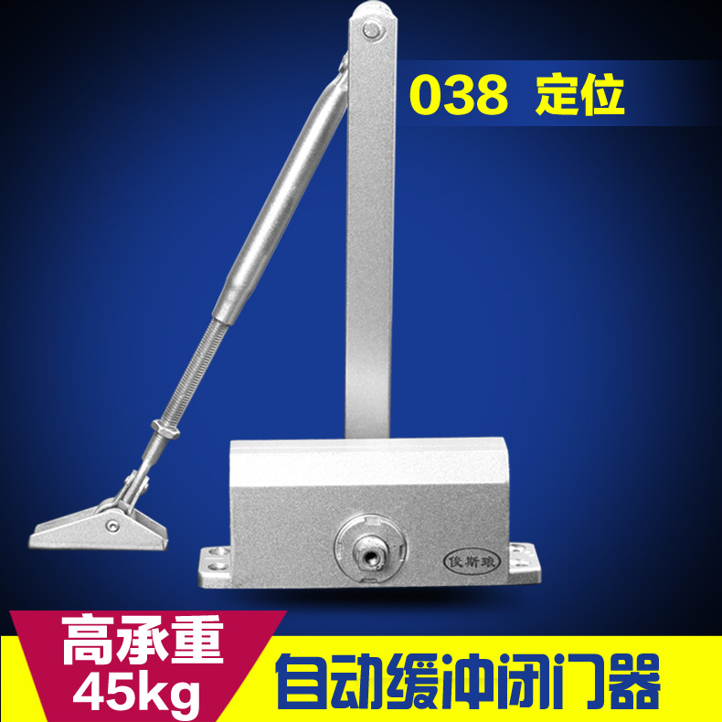 宾爵 五金 缓冲闭门器家用液压自动关门定位器038 定位 漏油包换|msdalam kategori bahan binaan asas, Home Hardware, aksesori pintu, Secara tertutup - dari Buy2taobao.com untuk memberikan perkhidmatan ejen Taobao profesional membeli