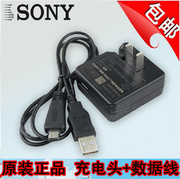 索尼DSC-HX9 WX30 WX10 TX55 TX66 TX100照相机USB数据线充电器