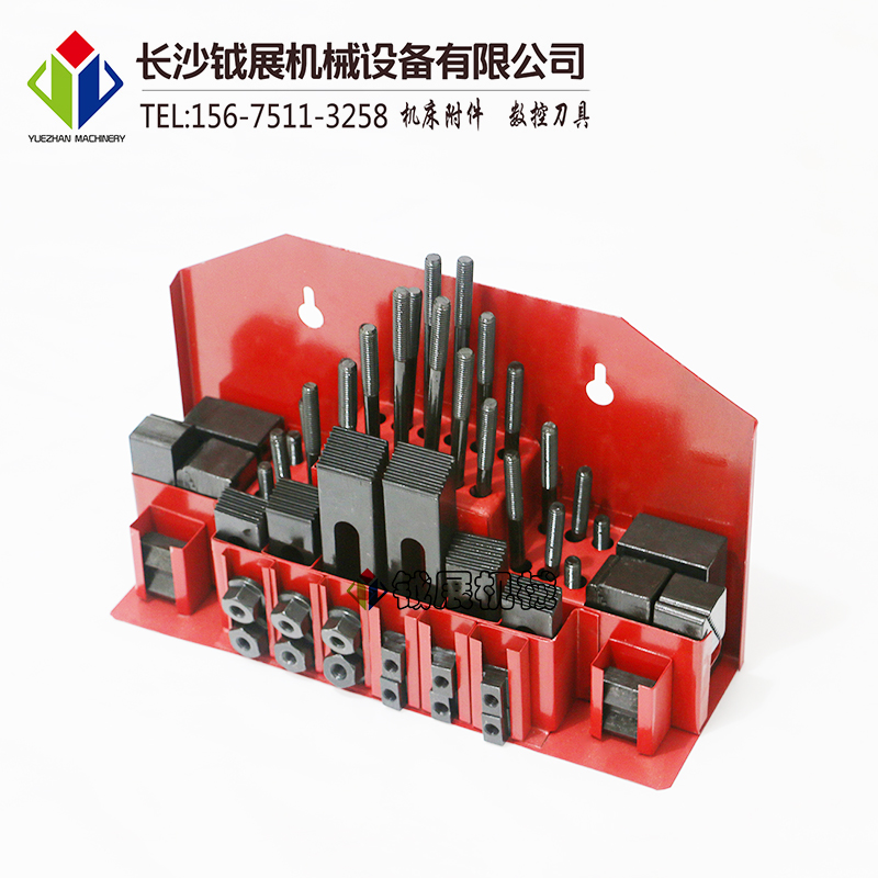 组合压板 铣床压板 模具压板 加工中心压板 码仔 码铁 铣床压板在类目 五金/工具, 机械五金, 其他机械五金(新)中 - 来自Buy2taobao.com提供专业的淘宝代购服务