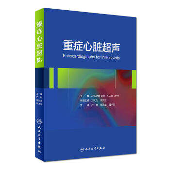 ZJ正版包邮现货重症心脏超声 严静,蔡国龙,胡才宝 人卫 9787117224994在类目 书籍/杂志/报纸, 医学卫生, 医学其它中 - 来自Buy2taobao.com提供专业的淘宝代购服务