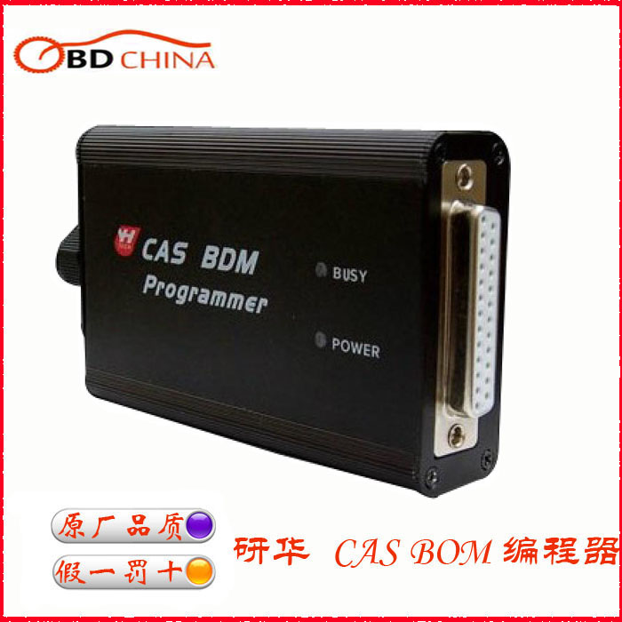 研华CAS BDM 奔驰EIS数据 宝马CAS4适配器 super bdm在类目 汽车/用品/配件/改装, 汽车美容/保养/维修, 汽车维修/工具, 其它汽车维修/工具中 - 来自Buy2taobao.com提供专业的淘宝代购服务