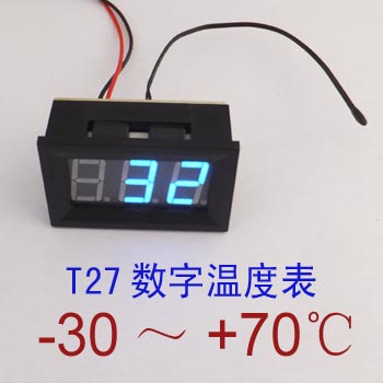 摩托车汽车数显电子温度表计气温计摄氏度宽电压12V24V通用在类目 汽车/用品/配件/改装, 汽车用品/内饰品, 驾车个人用品, 车用电子钟表中 - 来自Buy2taobao.com提供专业的淘宝代购服务