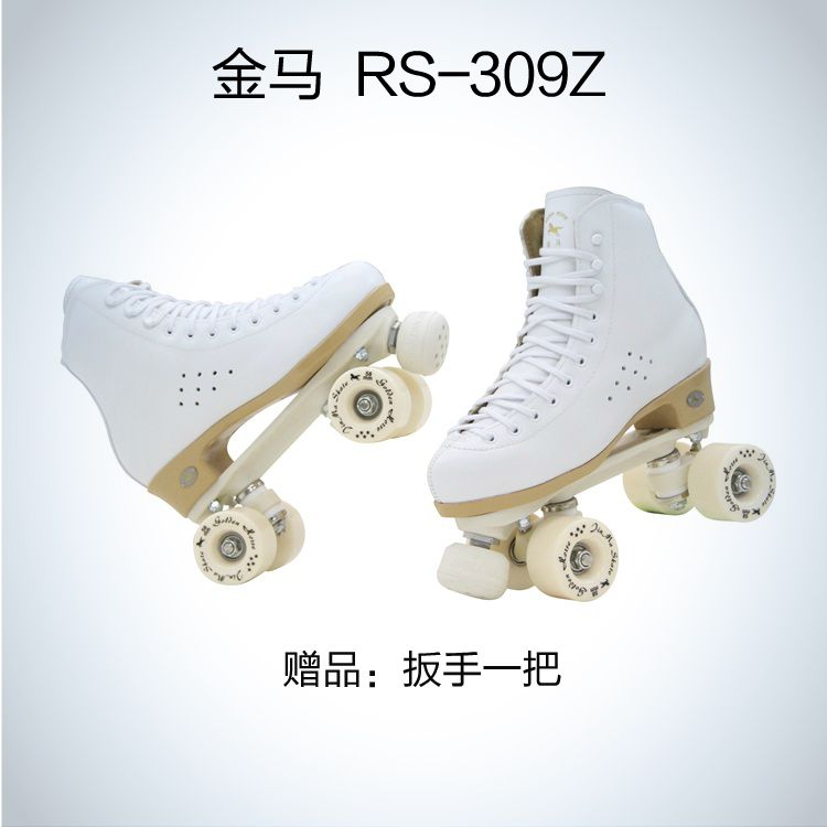 adult Double row the skating shoes Double row Flash round Skating Mood shoes Xiamen Jinma the skating shoes men and women Adult childrenin the Sports/Yoga/Fitness/Fans supplies , Skating/Skateboard/Extreme Sports , Double round category - from Buy2taobao.com to provide professional Taobao agent buy service