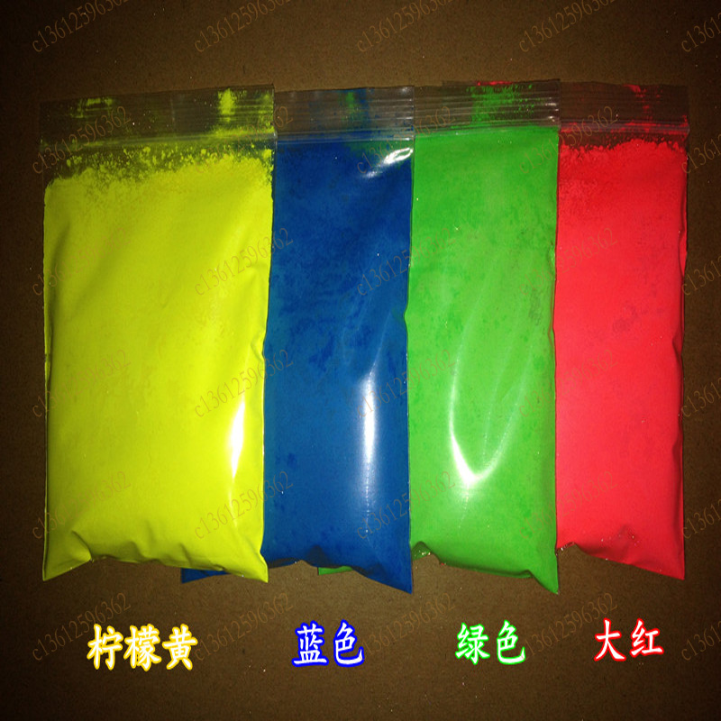 特价高亮荧光颜料油漆绘画荧光粉紫外线灯测漏荧光粉荧光涂料50克在类目 基础建材, 涂料(乳胶漆), 艺术涂料中 - 来自Buy2taobao.com提供专业的淘宝代购服务