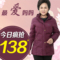 上下架计划:品牌新款中老年羽绒服女士加厚正品妈妈装中长款老人羽绒服冬外套