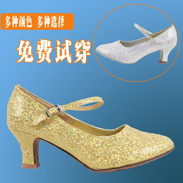 舞蹈鞋女软底练功鞋民族舞拉丁鞋跳舞鞋舞鞋摩登包头学生广场舞鞋在类目 运动/瑜伽/健身/球迷用品, 舞蹈/健美操/体操, 摩登舞, 摩登舞鞋中 - 来自Buy2taobao.com提供专业的淘宝代购服务