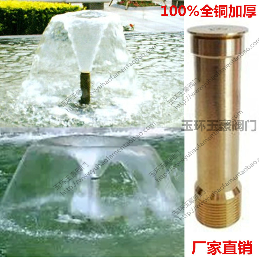 全銅加厚4分6分喇叭花噴頭水景景觀庭院低造景噴嘴半球噴泉頭水池在類目 鮮花速遞/花卉仿真/綠植園藝, 園藝用品, 搖臂/景觀噴頭, 噴泉/水景景觀噴頭中 - 來自Buy2taobao.com提供專業的淘寶代購服務