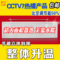 上下架计划:取暖器家用壁挂移动两用电暖器碳纤维电热板大墙暖碳晶暖气片省电