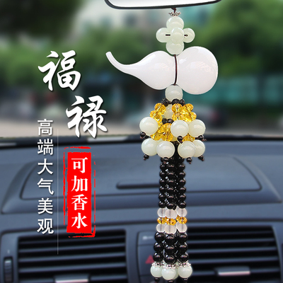 汽车香水挂件车内饰品平安符水晶葫芦车饰品挂件车载汽车挂饰用品