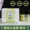 上下架计划:利美堂正品根治宝宝婴儿湿疹奶癣红屁股皮炎体股癣安全特效无激素