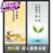 上下架计划:金牌卖家企业食堂文化文明挂图 餐厅礼仪海报 饭堂标语 公司展板