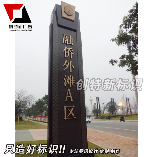 导视牌精神堡垒标示标牌科室牌房地产 医院 办公大楼 导向牌厂家在类目 商业/办公家具, 城市家具, 信息服务设施, 导向牌中 - 来自Buy2taobao.com提供专业的淘宝代购服务