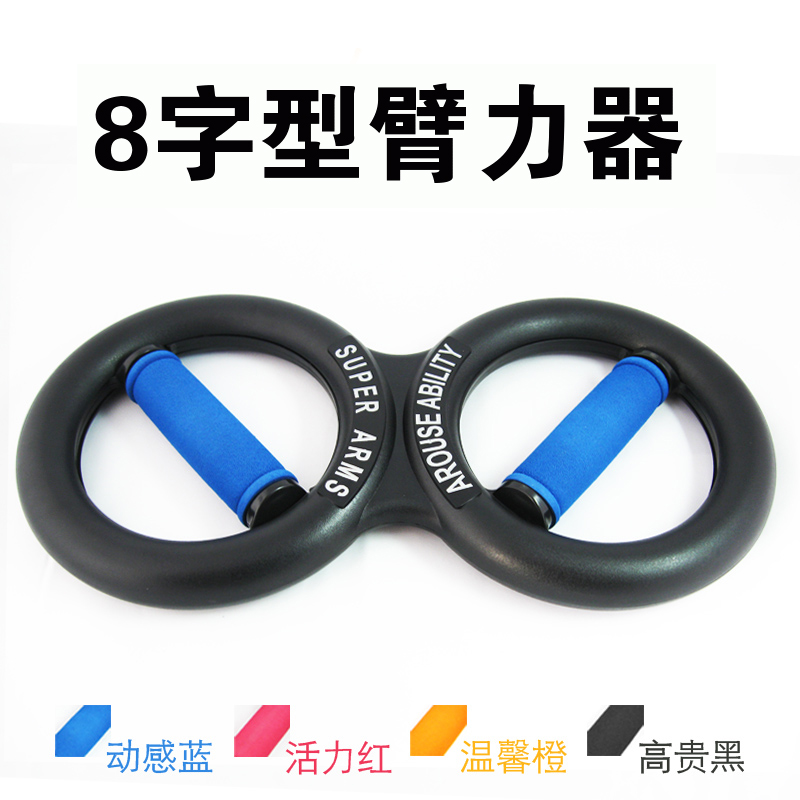 multi-function super Bili Fitness Equipment Exercise Instrument 8 Font Bili Wrist device 15KGin the Sports/Yoga/Fitness/Fans supplies , Stepper/Small and medium sized fitness equipment , Bili category - from Buy2taobao.com to provide professional Taobao agent buy service
