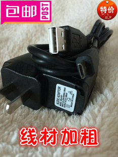 金立充电器S5.5 E3 E6 E7 E5 V185 E3T X805 F103手机数据线GN205