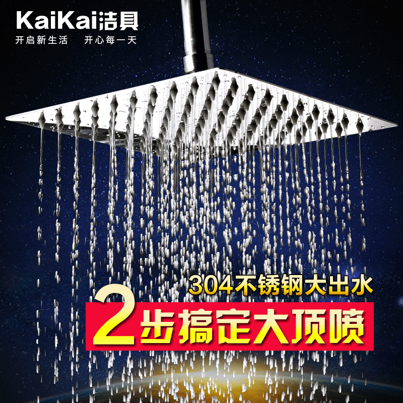 304不鏽鋼浴室增壓花灑大淋浴頂噴頭淋雨熱水器沐浴洗澡蓬頭套裝在類目 家裝主材, 衛浴用品, 衛浴龍頭, 淋浴花灑龍頭(套裝)中 - 來自Buy2taobao.com提供專業的淘寶代購服務