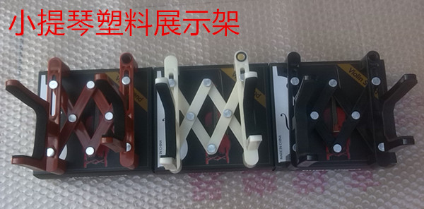 小提琴琴座 琴架底 座展示支架折疊式塑料琴架 實木琴座 可插弓杆在類目 樂器/吉他/鋼琴/配件, 樂器配件, 琴凳/鍵盤凳中 - 來自Buy2taobao.com提供專業的淘寶代購服務
