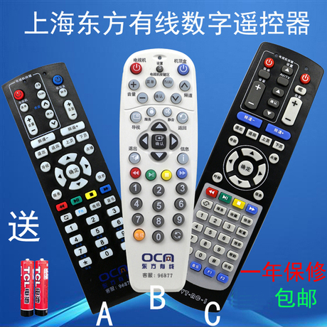 东方有线