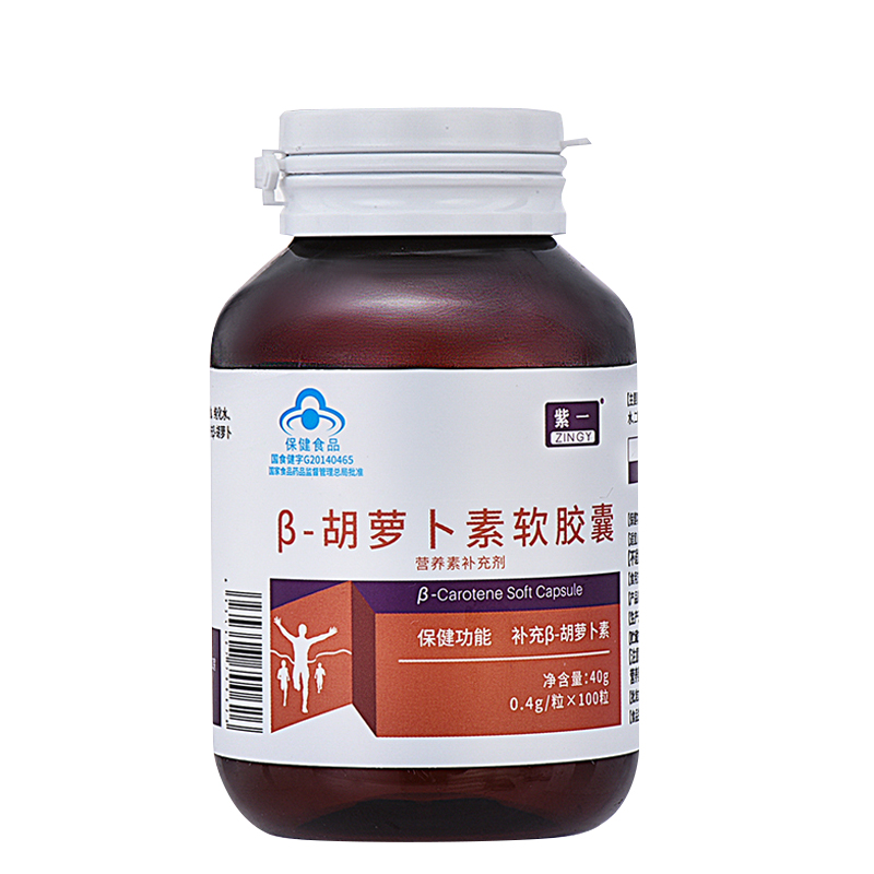 Third 0 Yuan Ziyi Natural β-Carotene Soft Capsule supplement Vitamin A adult men and women VA quality goodsin the Health Food/Dietary supplements , Health Food category - from Buy2taobao.com to provide professional Taobao agent buy service