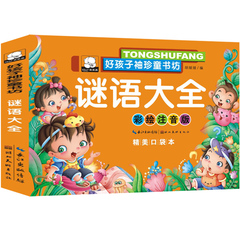 恼全5册 允许我流三滴泪系列少儿文学课外书校