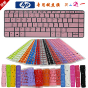 惠普ProBook 430 G1/G2 440 G1/G2 445 G1/G2笔记本键盘保护贴膜