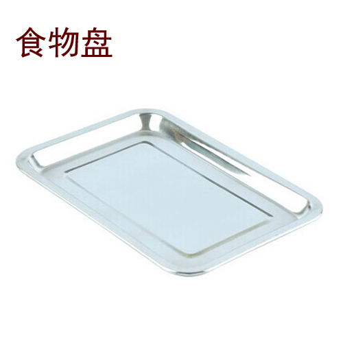 燒烤用具 戶外加厚不鏽鋼盤 燒烤用品 食物托盤 食品盤子 方盤在類目 戶外/登山/野營/旅行用品, 爐具/餐具/野餐燒烤用品, 燒烤爐/烤架中 - 來自Buy2taobao.com提供專業的淘寶代購服務
