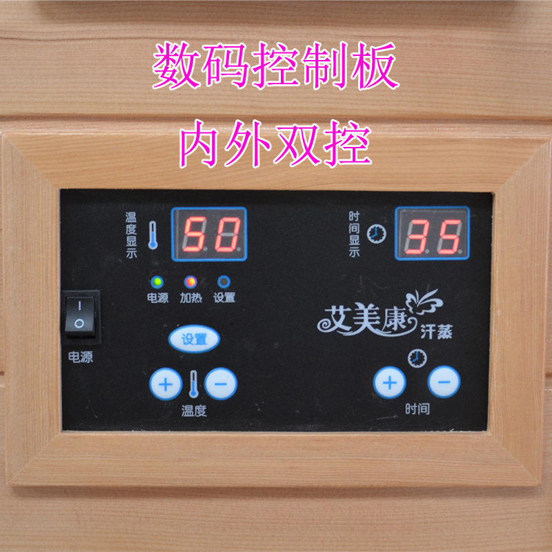 Far Infrared Steam room Sauna Room Sauna Accessories Digital Controller Control boardin the Personal Care/Health/Massage equipment , Home health care equipment , Sauna Box category - from Buy2taobao.com to provide professional Taobao agent buy service