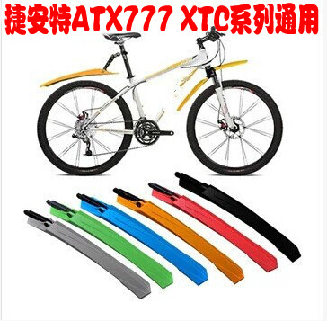 Mountain bike QD Fender adjust Bicycle Fender Block cement ATX XTC currencyin the Bike/Riding equipment/Parts and Accessories , Bicycle Parts/Fitting , In addition to mud/Fender category - from Buy2taobao.com to provide professional Taobao agent buy service