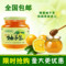 上下架计划:包邮 原装进口韩国农协蜂蜜柚子茶1kg 1000g 蜜炼柚子茶 果茶