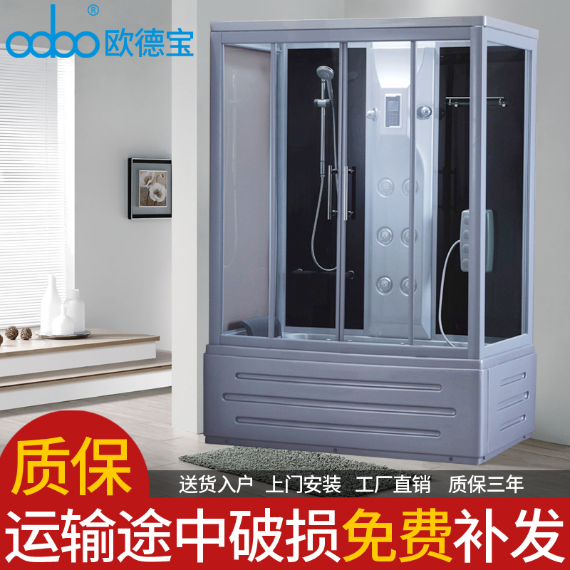 欧德宝 豪华整体浴缸淋浴房 蒸汽沐浴房长方形泡澡浴缸3C钢化淋浴在类目 家装主材, 卫浴用品, 淋浴房, 整体淋浴房中 - 来自Buy2taobao.com提供专业的淘宝代购服务
