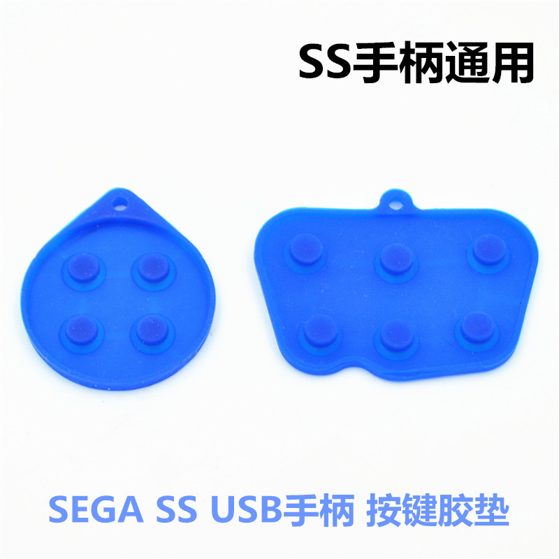 SEGA 原装 SS土星USB手柄 维修部品 按键胶垫(SS手柄通用)在类目 电玩/配件/游戏/攻略, PS主机专用配件, 其他专用配件中 - 来自Buy2taobao.com提供专业的淘宝代购服务
