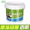 上下架计划:屋顶外墙窗户卫生间防水补漏涂料材料 防水剂液 隐形透明防水胶