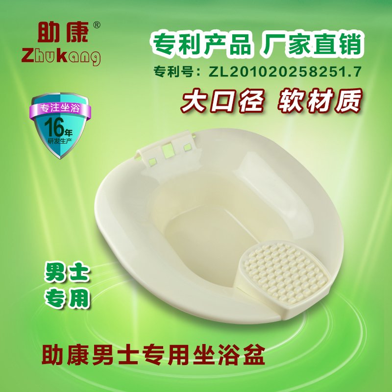 Bethesda Bidet Prostate adult clean nursing Ass closestoolin the Family/Personal Cleaning Tools , Sanitary appliances/Bathroom accessories , Bath barrel/Washpot category - from Buy2taobao.com to provide professional Taobao agent buy service