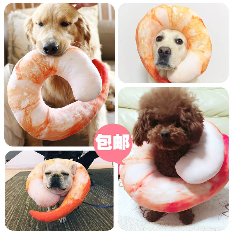 包邮宠物仿真大号虾仁毛绒玩具抱枕玩偶狗狗猫咪泰迪金毛搞笑道具在类目 宠物/宠物食品及用品, 猫/狗玩具, 发声玩具中 - 来自Buy2taobao.com提供专业的淘宝代购服务