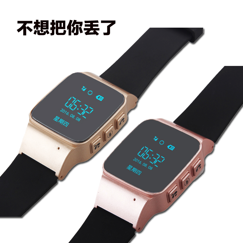 爱贝乐儿童智能定位手表手环GPS定位器老人