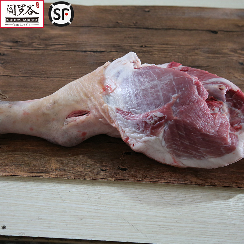 【阎罗谷 _整只猪腿】农家散养土猪肉黑猪肉整只猪腿带猪蹄腿肉在类目 水产肉类/新鲜蔬果/熟食, 生肉/肉制品, 猪肉类, 生猪肉中 - 来自Buy2taobao.com提供专业的淘宝代购服务