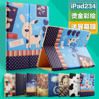 zoyu苹果ipad4保护套平板超薄ipad2带休眠彩绘ipad3/4保护壳可爱