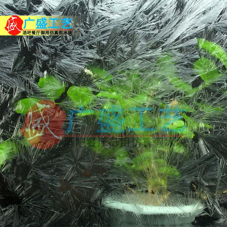 仿真冰花假窗花仿真冰块窗户上的冰花拍照摄影道具假冰花|msdalam kategori penghantaran bunga/bunga simulasi/tumbuhan berkebun, Gardening Supplies, Peralatan Perkebunan lain - dari Buy2taobao.com untuk memberikan perkhidmatan ejen Taobao profesional membeli