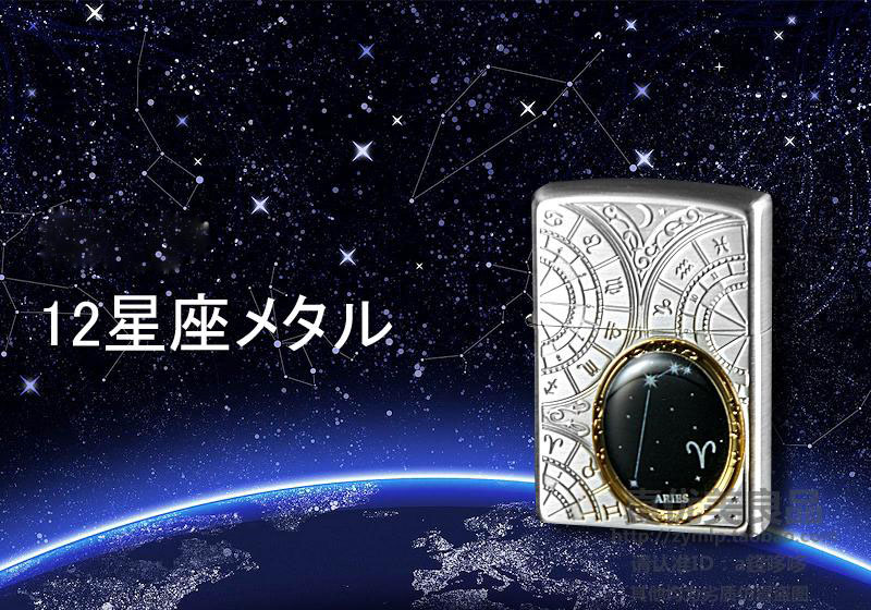 日本代购Zippo芝宝星空罗盘12星座超个性打火机精致礼品在类目 ZIPPO/瑞士军刀/眼镜, 品牌打火机及配件, ZIPPO/芝宝中 - 来自Buy2taobao.com提供专业的淘宝代购服务