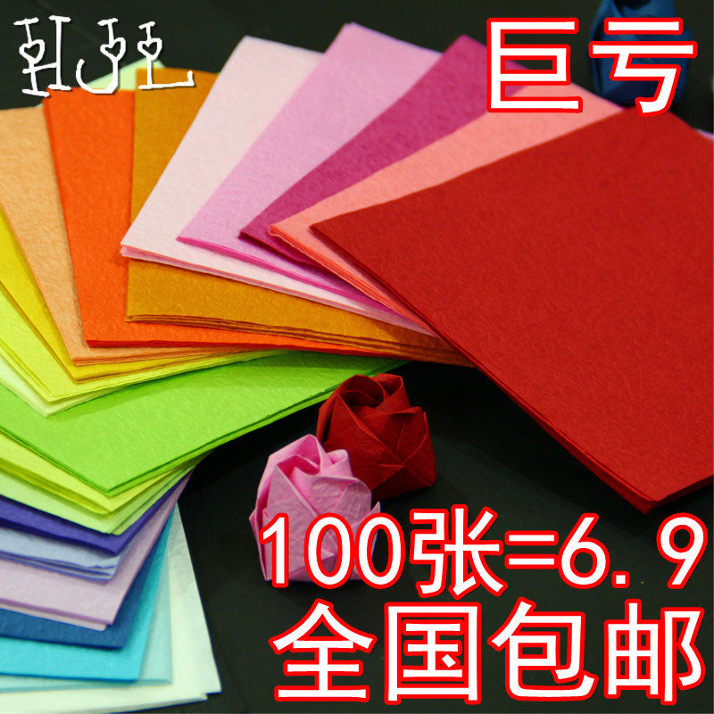 包邮DIY手工川崎折纸玫瑰花99材料包纸花/珠光折痕手揉纸/15*15cm