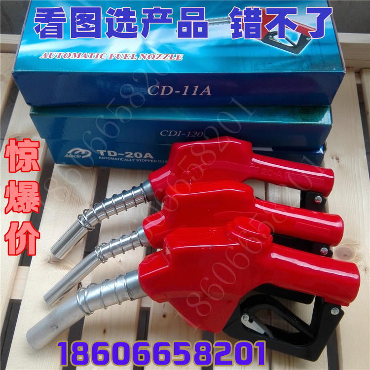 自封加油枪柴油1寸11A自封枪6分4分汽油不锈钢自封枪加油机配件在类目 五金/工具, 机械五金, 其他机械五金(新)中 - 来自Buy2taobao.com提供专业的淘宝代购服务
