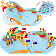 大号世界地图插国旗立体木制拼图，拼板儿童益智木质认知地图玩具