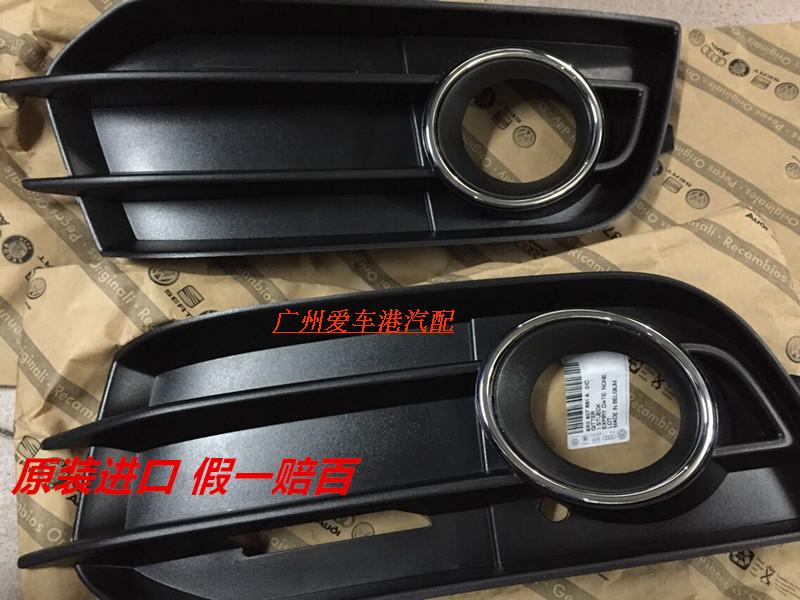 audi A1 A3 Fog light frame Fog lamp shade Front anti fog lampshade Fog grille Front bar net Originalin the Car/Articles/Fitting/Refit , Auto Exterior Accessories/Installation and decoration/Protect , Installation/Decorating , Car lampshade frame category - from Buy2taobao.com to provide professional Taobao agent buy service