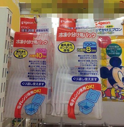 日本原装贝亲婴幼儿宝宝辅食冷藏/冷冻专用保鲜盒 可微波 日本制在类目 餐饮具, 保鲜容器/保鲜器皿, 保鲜盒中 - 来自Buy2taobao.com提供专业的淘宝代购服务