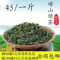 上下架计划:2014新茶绿茶正宗崂山绿茶山东青岛特产自产自销特级香江礼盒日照