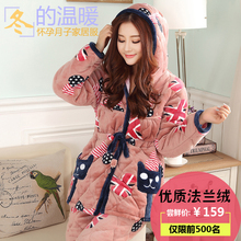 【冬季女装<em>棉睡衣</em>】-热销-精选-<em>天猫</em>tmall.com